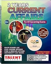 Current Affairs in Kerala PSC Talent Academy Current Affairs book